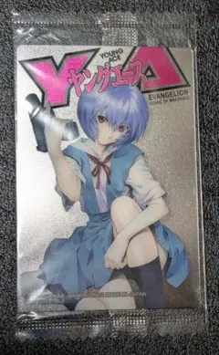 2026年最新】ヤングエース 当選の人気アイテム - メルカリ