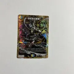 2026年最新】善悪の人気アイテム - メルカリ