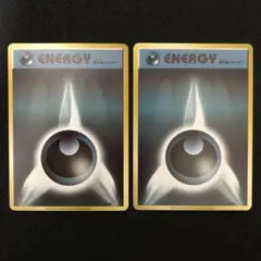 2026年最新】基本エネルギー ファーストデザインの人気アイテム - メルカリ