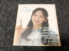 2026年最新】富田鈴花 サインの人気アイテム - メルカリ