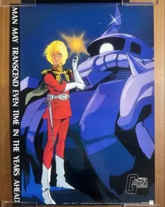 2026年最新】シャア専用 額装ポスターの人気アイテム - メルカリ