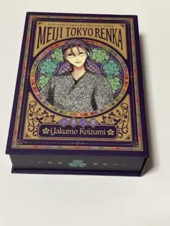2026年最新】明治東亰恋伽 初版本の人気アイテム - メルカリ