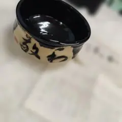 2026年最新】黒織部茶碗の人気アイテム - メルカリ
