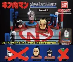 2026年最新】モンゴルマンの人気アイテム - メルカリ