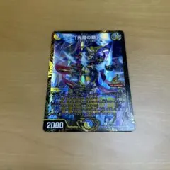 2026年最新】光魔の鎧 プロモの人気アイテム - メルカリ