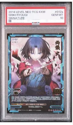 2026年最新】レベルネオ 空の境界の人気アイテム - メルカリ