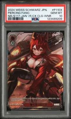 2026年最新】撃ち穿つ赤い牙 prの人気アイテム - メルカリ