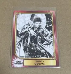 2026年最新】ゾンビマン ワンパンマンの人気アイテム - メルカリ