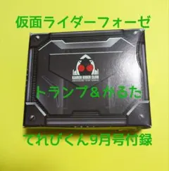 2026年最新】朔田流星の人気アイテム - メルカリ