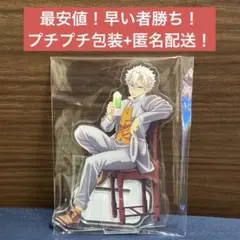 2026年最新】不死川実弥 アクリルスタンド 純喫茶の人気アイテム