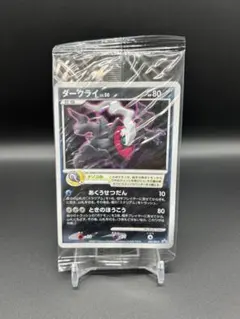 2026年最新】ダークライ プロモの人気アイテム - メルカリ