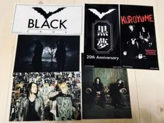 2026年最新】黒夢 ステッカーの人気アイテム - メルカリ