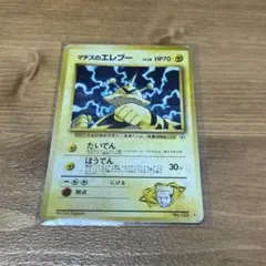 マチスのエレブーLV.28 ☆ ジム拡張第1弾 リーダーズスタジアム - メルカリ