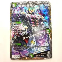 2026年最新】ダークライフ スリーブの人気アイテム - メルカリ