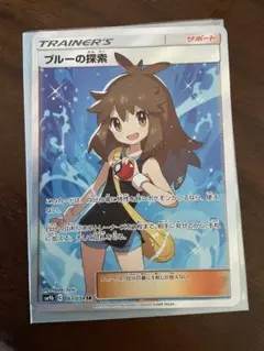 2026年最新】ブルーの探索SRの人気アイテム - メルカリ