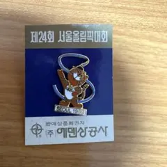 2026年最新】ソウルオリンピック ピンバッジの人気アイテム - メルカリ