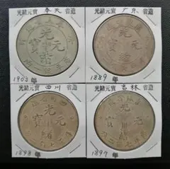 2026年最新】昭和64年 貨幣セットの人気アイテム - メルカリ