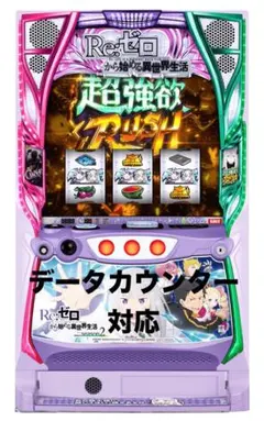 2026年最新】リゼロ実機の人気アイテム - メルカリ