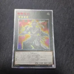 2026年最新】御影志士 20thの人気アイテム - メルカリ