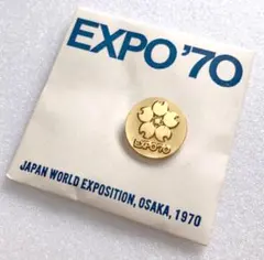 2026年最新】70年大阪万博グッズの人気アイテム - メルカリ