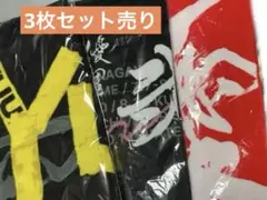 2026年最新】優里ダイナミックロゴタオルの人気アイテム - メルカリ