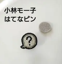 2026年最新】メゾンデペルルの人気アイテム - メルカリ