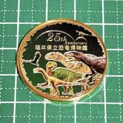 2026年最新】福井県立恐竜博物館 メダルの人気アイテム - メルカリ