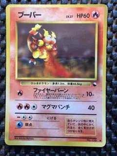 2026年最新】ポケモンカード 旧裏 拡張シートの人気アイテム - メルカリ