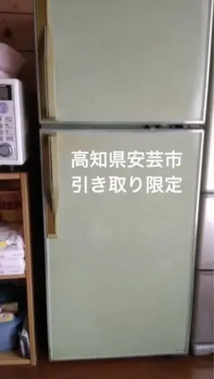 2026年最新】昭和レトロ冷蔵庫の人気アイテム - メルカリ