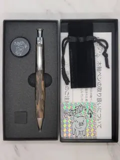 MDS1シャーペン0.5mm 黒柿孔雀杢 5 黒柿孔雀杢 | こぶた工房 MDS1