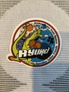 2026年最新】be:first 2:be ワッペンの人気アイテム - メルカリ