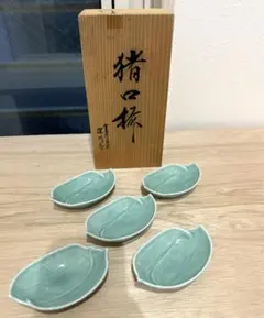 2026年最新】深川製磁 百年庵の人気アイテム - メルカリ