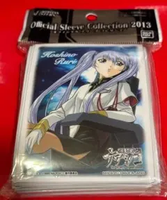 2026年最新】ホシノ ルリ スリーブの人気アイテム - メルカリ