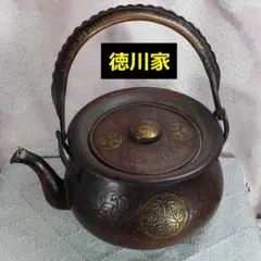 2026年最新】亀文堂 鉄瓶の人気アイテム - メルカリ