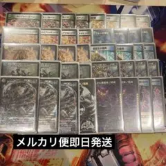 2026年最新】神帝デッキの人気アイテム - メルカリ