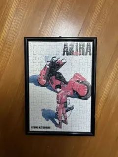 2026年最新】AKIRA ジグソーパズルの人気アイテム - メルカリ