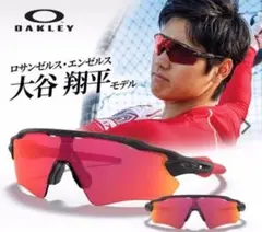 2026年最新】oakley サングラス大谷の人気アイテム - メルカリ