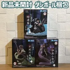 2026年最新】Xross Link フィギュア 時透無一郎 柱稽古編の人気