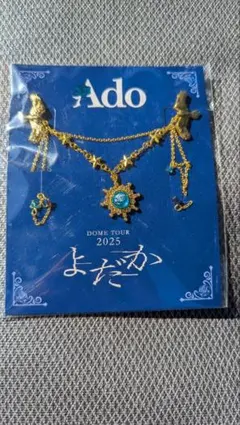 2026年最新】adoブローチの人気アイテム - メルカリ
