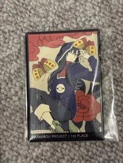 2026年最新】カゲロウプロジェクト 花札の人気アイテム - メルカリ