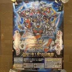 2026年最新】スーパーロボット大戦・販促用ポスターの人気アイテム