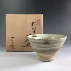 2026年最新】太子窯鈴木八朗作茶碗の人気アイテム - メルカリ