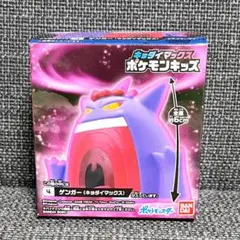 2026年最新】ポケモン 指人形 ゲンガーの人気アイテム - メルカリ