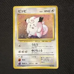 2026年最新】ピッピ 初版の人気アイテム - メルカリ