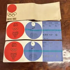 2026年最新】東京オリンピック チケットの人気アイテム - メルカリ