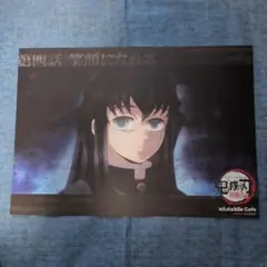 2026年最新】無一郎 ランチョンマットの人気アイテム - メルカリ