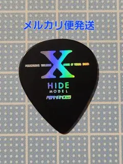 2026年最新】x japan ピックの人気アイテム - メルカリ