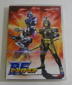 2026年最新】ビーファイターの人気アイテム - メルカリ