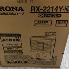 2026年最新】rx-2214yの人気アイテム - メルカリ