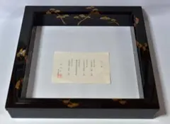 2026年最新】蒔絵 炉縁の人気アイテム - メルカリ